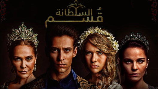 مسلسل السلطانة كوسم مدبلج الحلقة 56 السادسة والخمسون