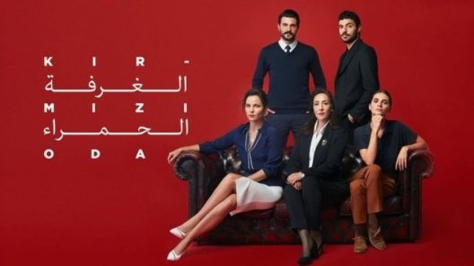 مسلسل الغرفة الحمراء مدبلج الحلقة 81 الحادية والثمانون