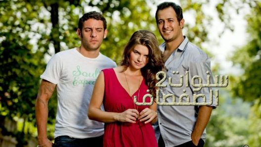 مسلسل سنوات الصفصاف 2 مدبلج الحلقة 91 الحادية والتسعون
