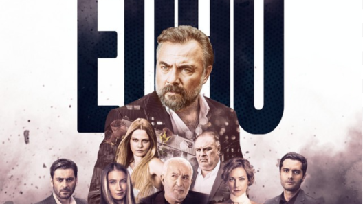 مسلسل قطاع الطرق 5 الحلقة 11 مترجمة للعربية