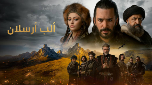 مسلسل الب ارسلان مدبلج الحلقة 5 الخامسة