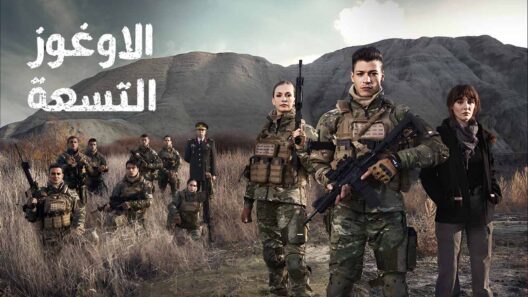 مسلسل الاوغوز التسعة  مدبلج الحلقة 1 الاولى