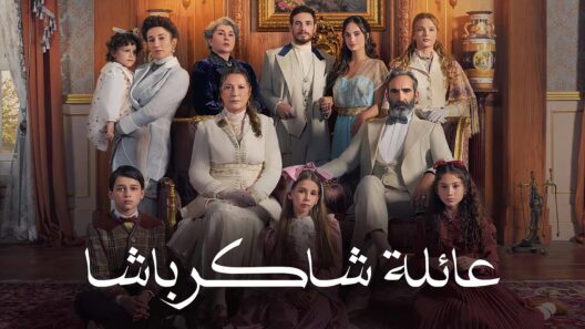 مسلسل عائلة شاكر باشا مدبلج الحلقة 68 الثامنة والستون